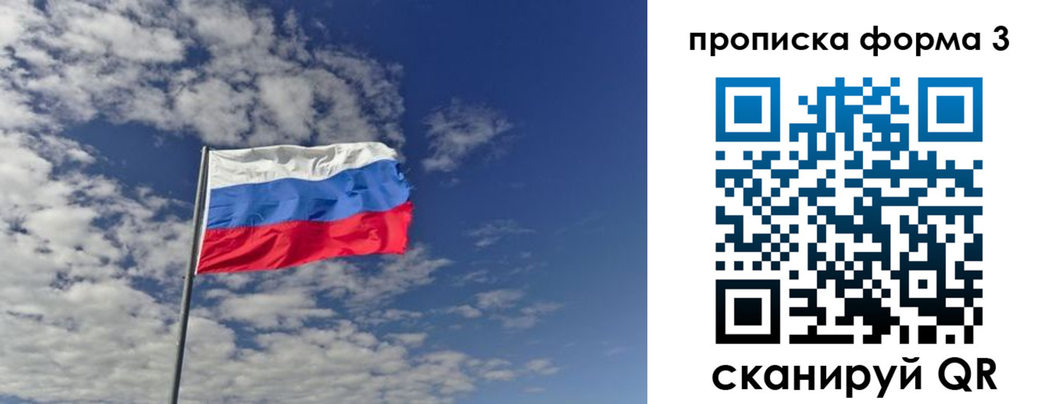 временная регистрация адрес в Змеиногорске